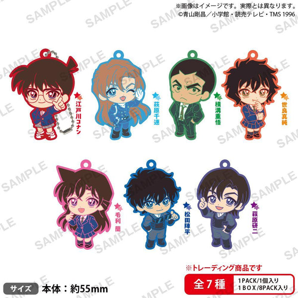 BOX販売]名探偵コナン みあげてすたぁ ラバーキーホルダー BOXver. -8