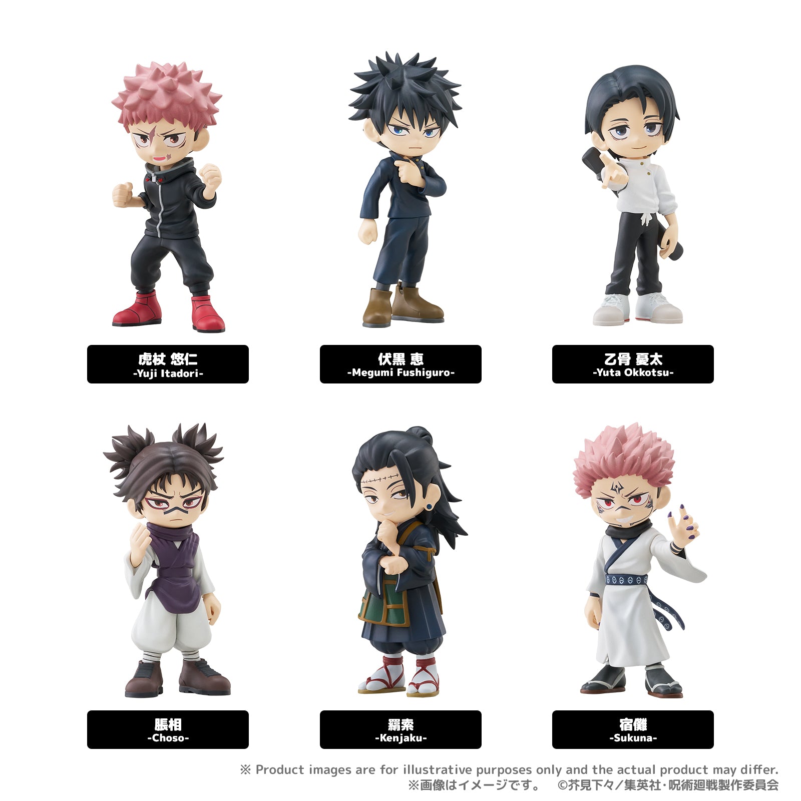 BOX販売]PalVerse 呪術廻戦 -6個入りBOX- – SOOTANG HOBBY