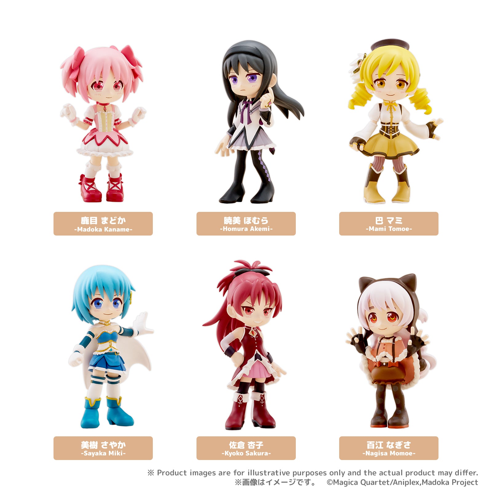 BOX販売]PalVerse 魔法少女まどか☆マギカ -6個入りBOX- – SOOTANG HOBBY