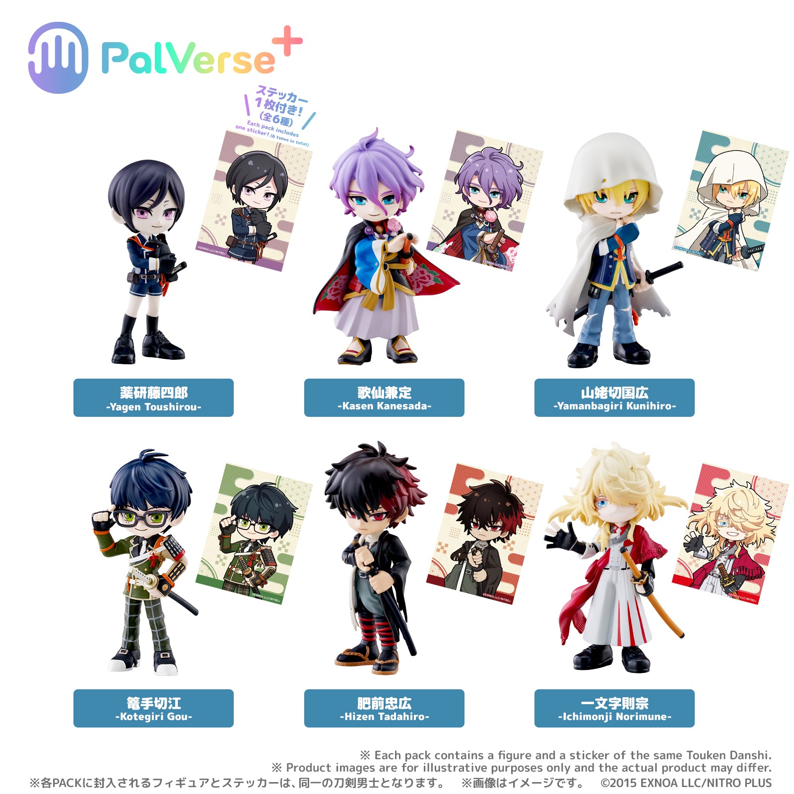 BOX販売]PalVerse＋ 刀剣乱舞ONLINE vol.2 -6個入りBOX- – SOOTANG HOBBY