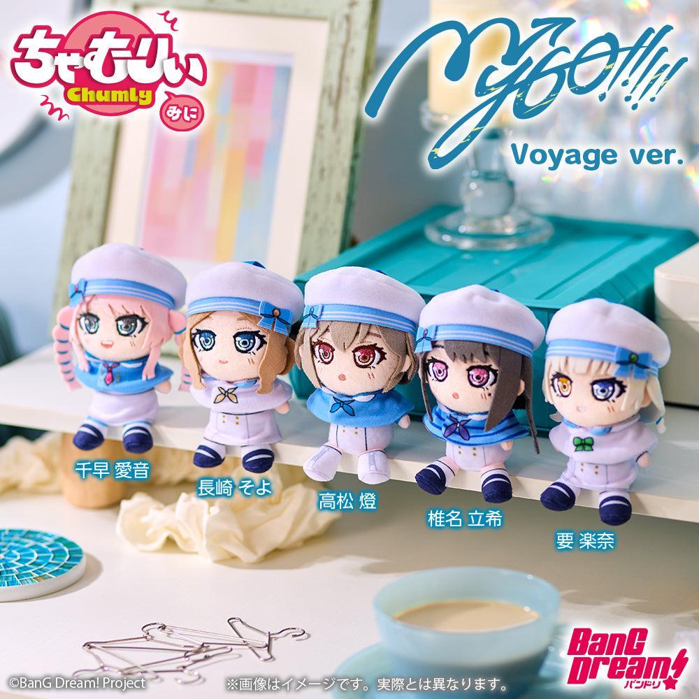 BanG Dream! ちゃむりぃ みに MyGO!!!!! Voyage ver.   高松 燈