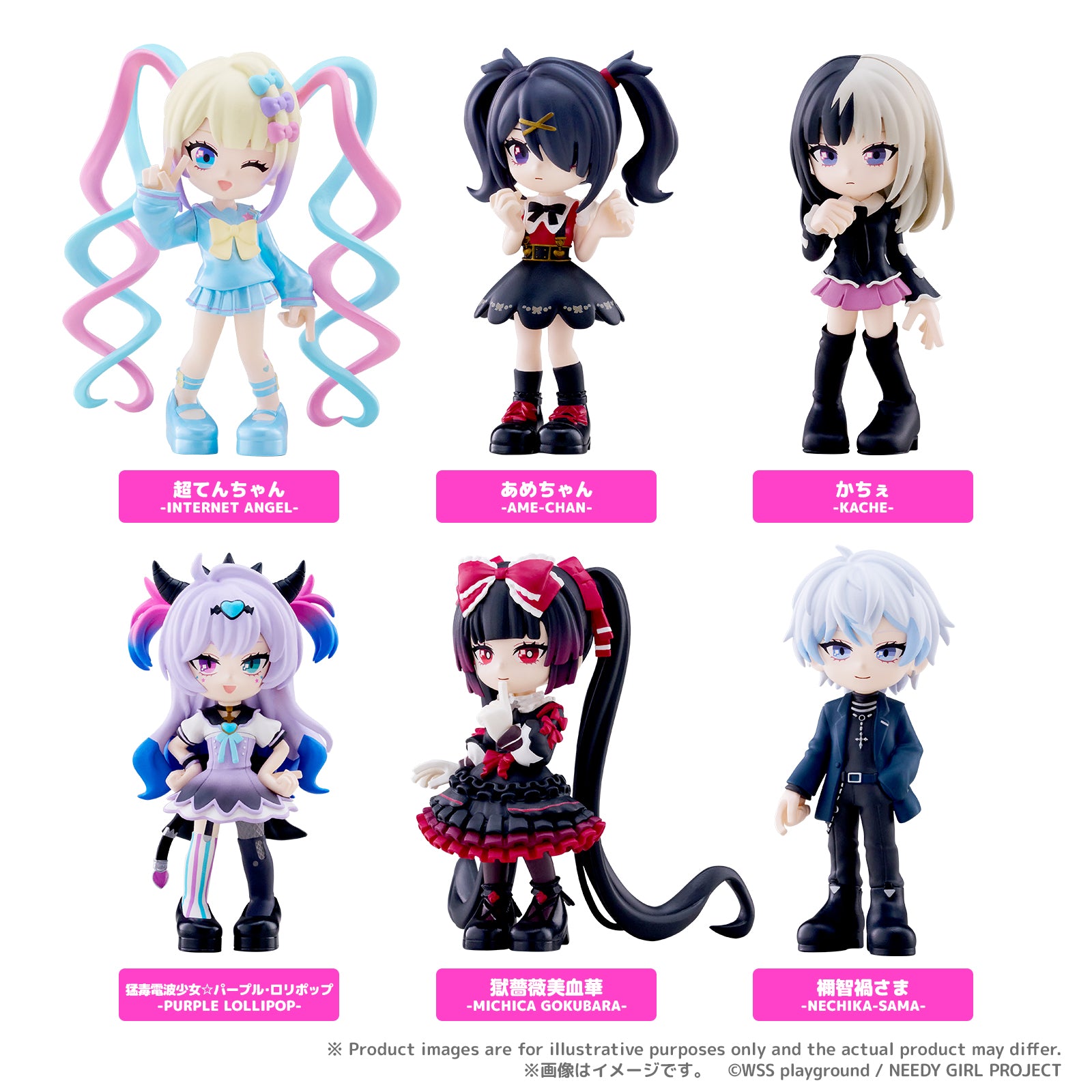 BOX販売]PalVerse NEEDY GIRL OVERDOSE -6個入りBOX- – SOOTANG HOBBY