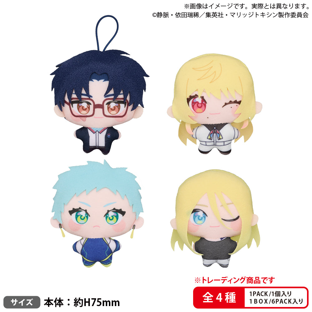 [BOX販売]BUSHIROAD THE BOX マリッジトキシン ゆめぬい -6個入りBOX-
