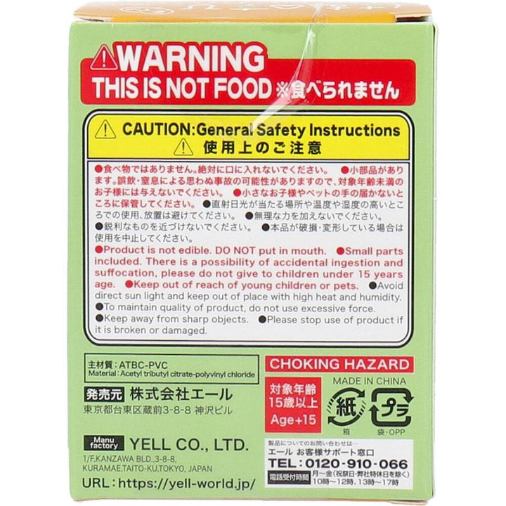 [BOX販売]はむすび。～もぐ！～ -10個入りBOX-