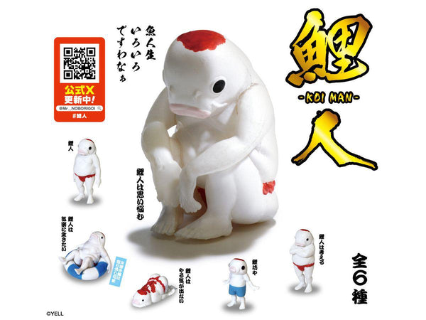 鯉人 Glbjj-MasAA8Gs-.jpg