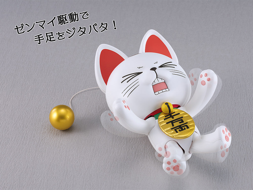 PLAMAX ターボババア（招き猫）