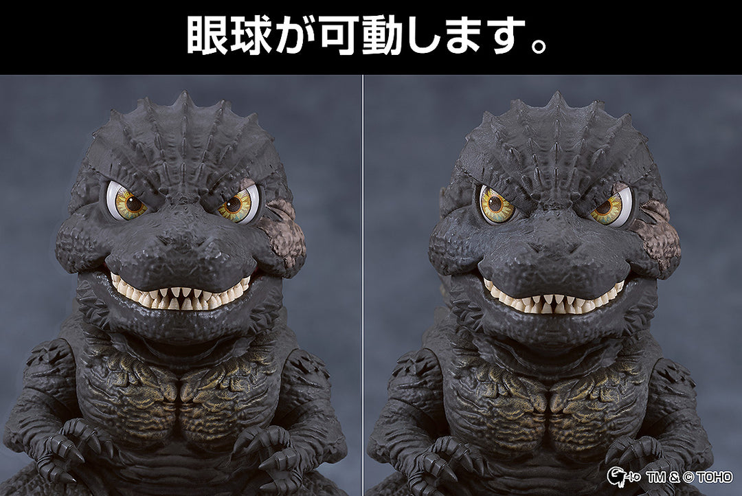 ねんどろいど ゴジラ（2023）