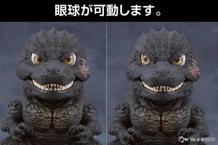 ねんどろいど ゴジラ（2023）