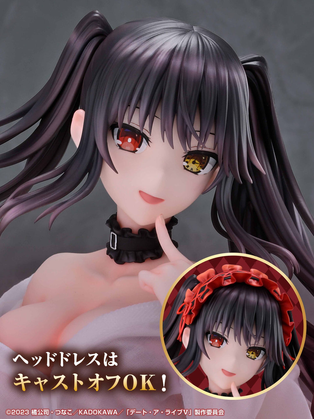 Re▼Dress 時崎狂三 YシャツVer. 1/4スケール