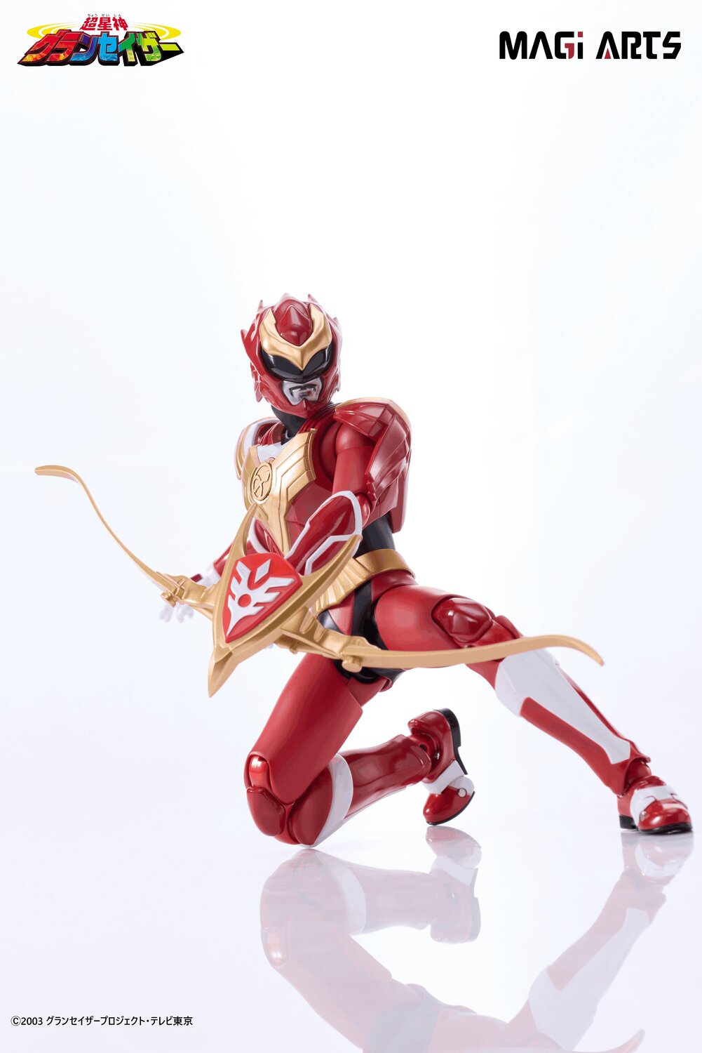 セイザータリアス アクションフィギュア