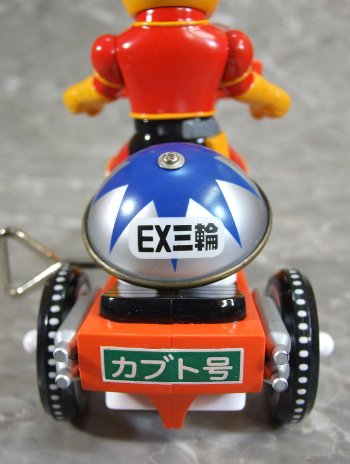 EX三輪車 兜甲児 レトロカラーVer.Bタイプ
