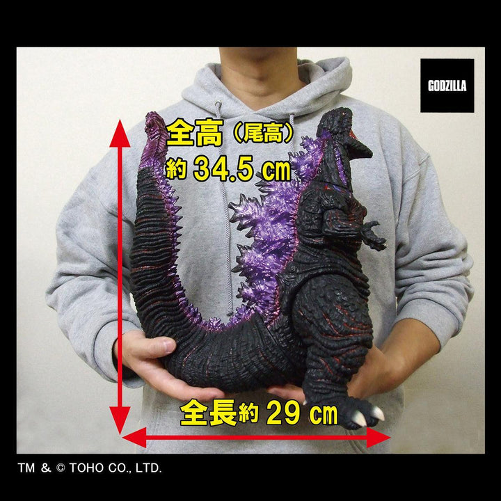 Gザウルス ゴジラ（2016）覚醒熱線放射Ver.