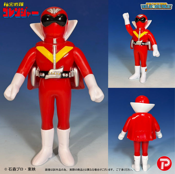 バイナルアーカイブスプロジェクトポピー 復刻版せいぞろい秘密戦隊ゴレンジャー ハリケーンセット