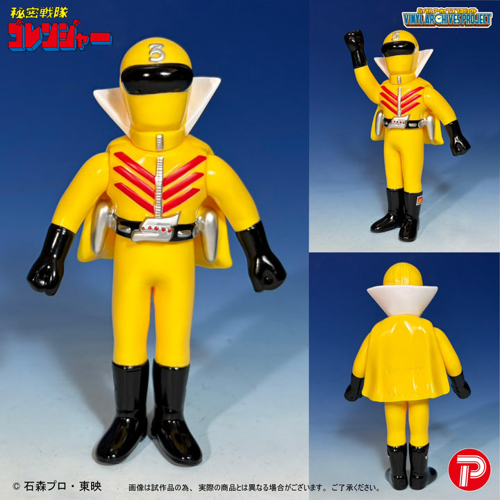 バイナルアーカイブスプロジェクトポピー 復刻版せいぞろい秘密戦隊ゴレンジャー ハリケーンセット