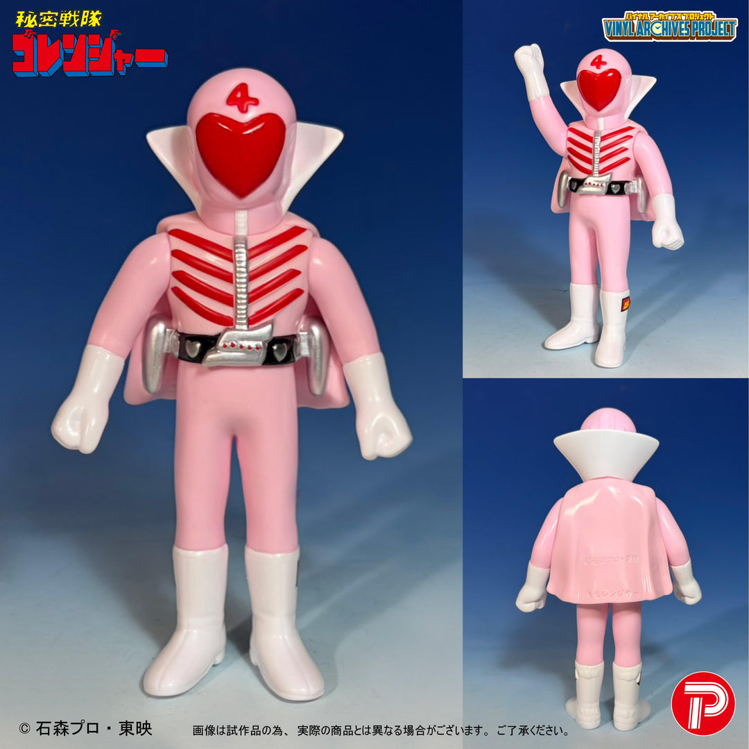 バイナルアーカイブスプロジェクトポピー 復刻版せいぞろい秘密戦隊ゴレンジャー ハリケーンセット