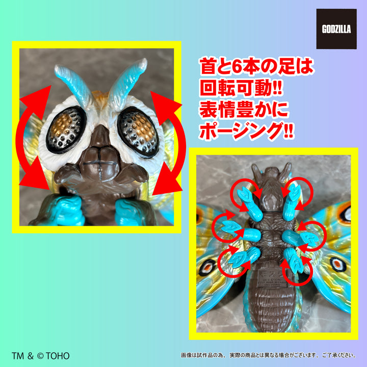 グレートザウルス モスラ
