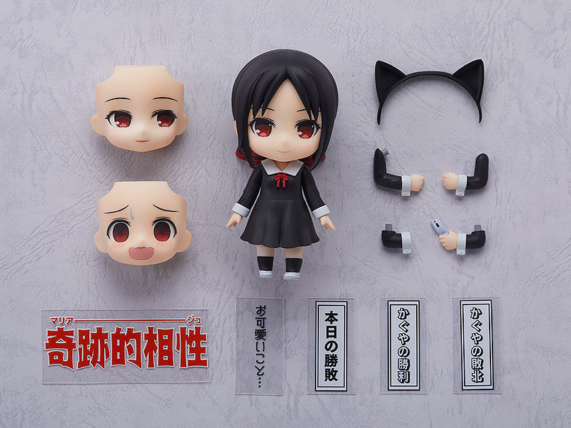 ねんどろいど 四宮かぐや