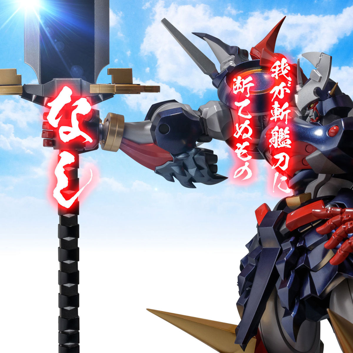 RIOBOT ダイゼンガー – SOOTANG HOBBY