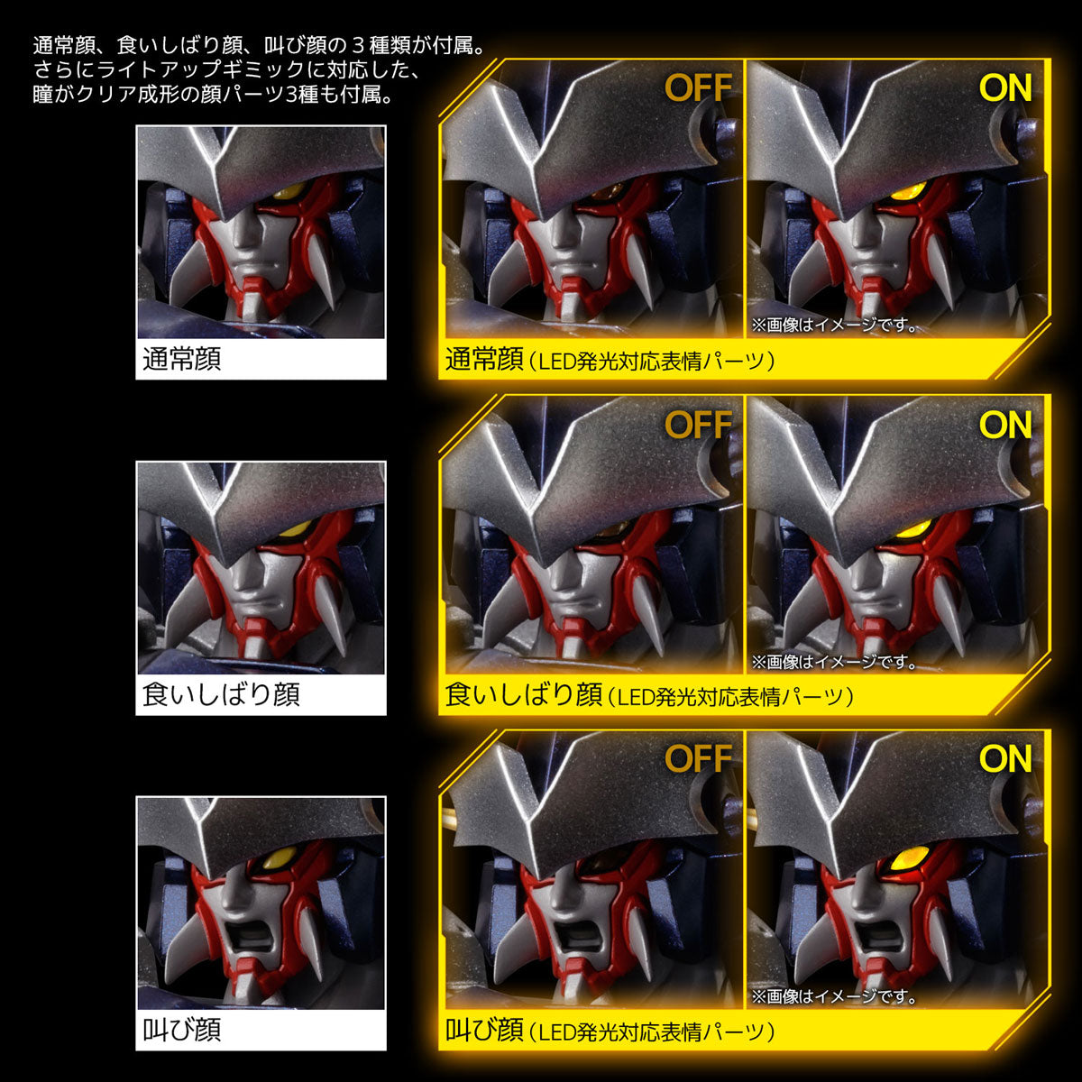 RIOBOT ダイゼンガー – SOOTANG HOBBY