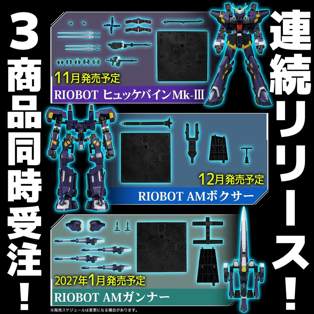 RIOBOT ヒュッケバインMk-Ⅲ
