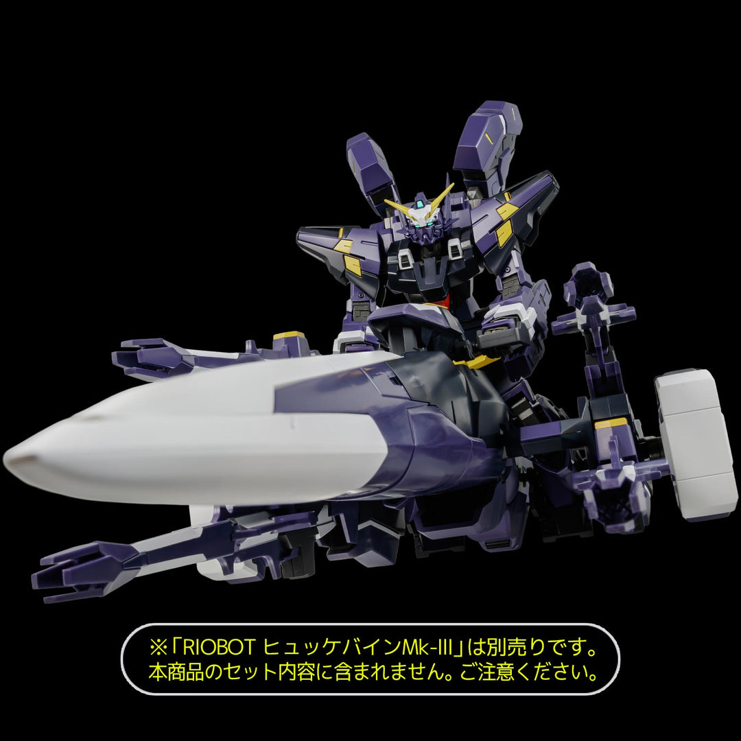 RIOBOT AMガンナー