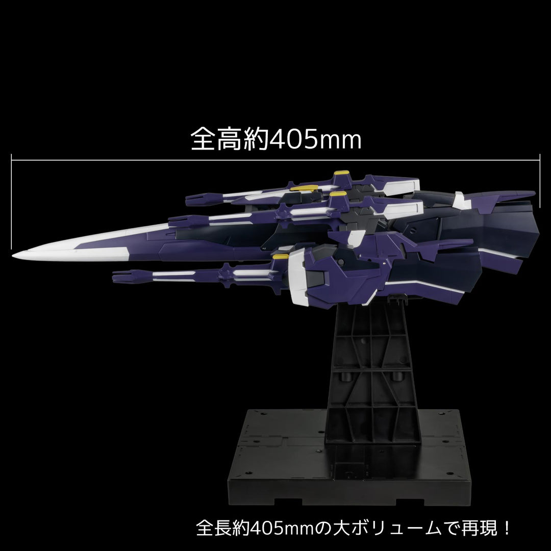 RIOBOT AMガンナー