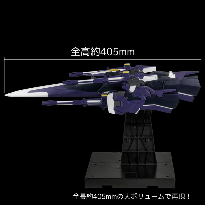 RIOBOT AMガンナー