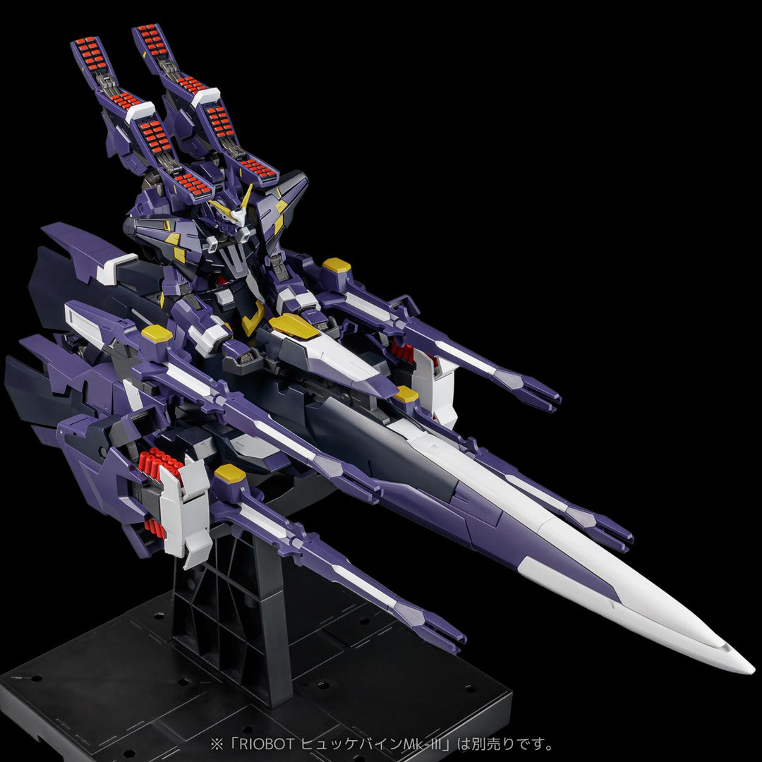 RIOBOT AMガンナー