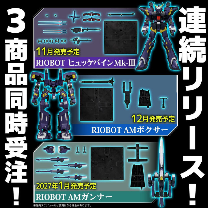 RIOBOT AMガンナー
