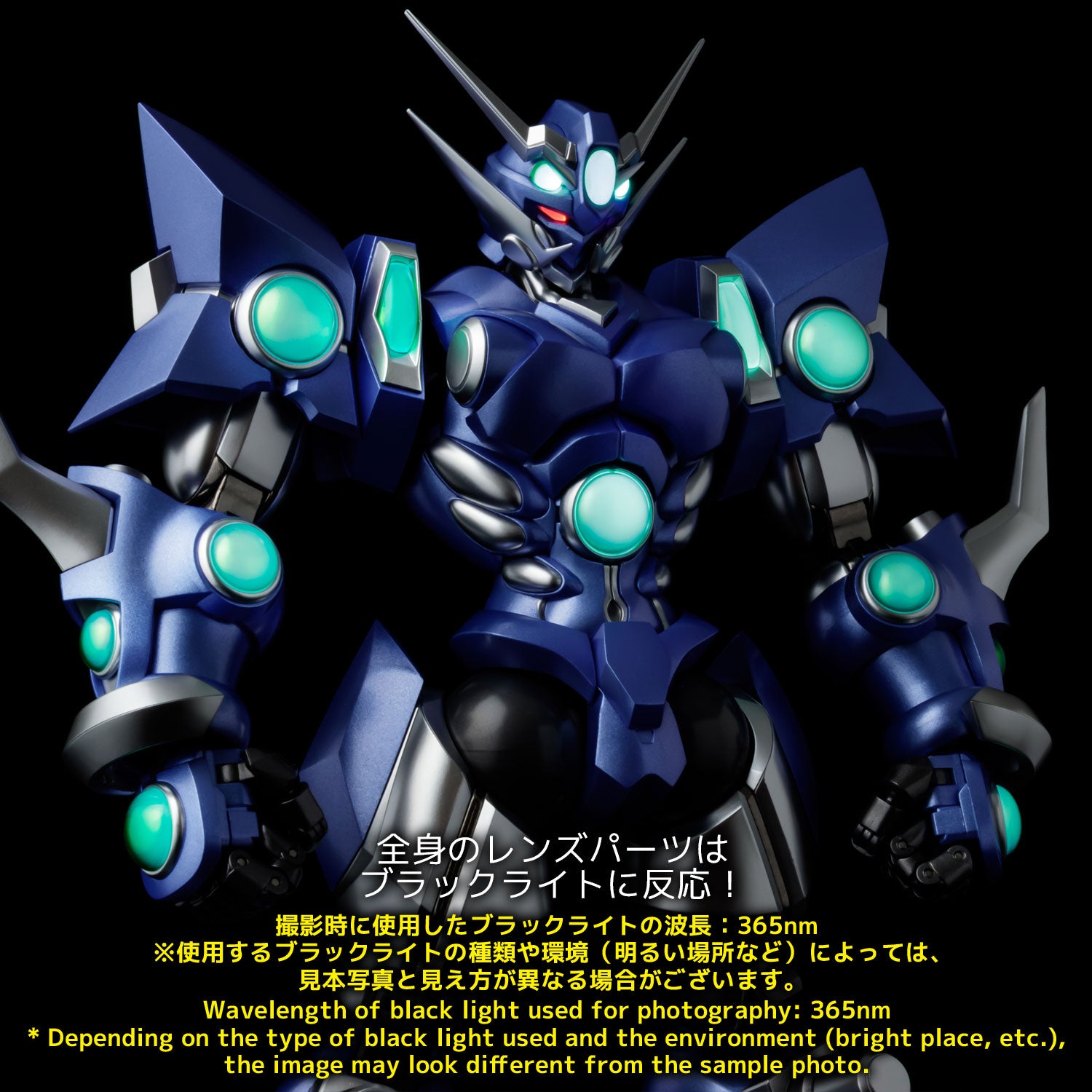 RIOBOT ソウルゲイン 〜スーパーロボット大戦AカラーVer.〜 – SOOTANG