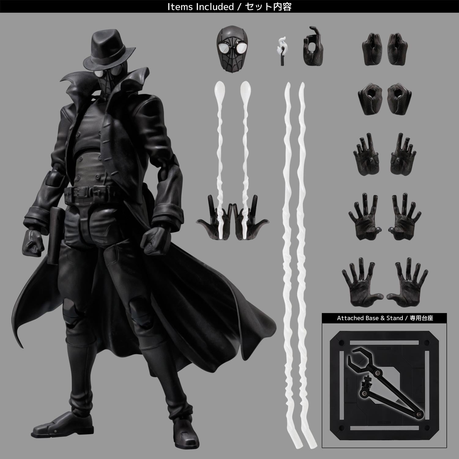SVアクション スパイダーマン・ノワール – SOOTANG HOBBY