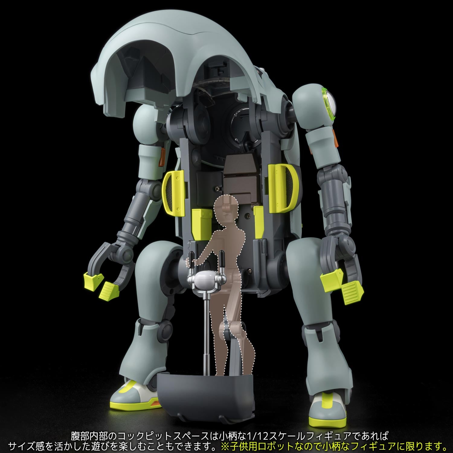 六 メカトロウィーゴ 6体 セット バラ売り可 ロボット フィギュア かわいい ホビーサーチブログ - 1/35 プラモデル「メカトロウィーゴ」今月