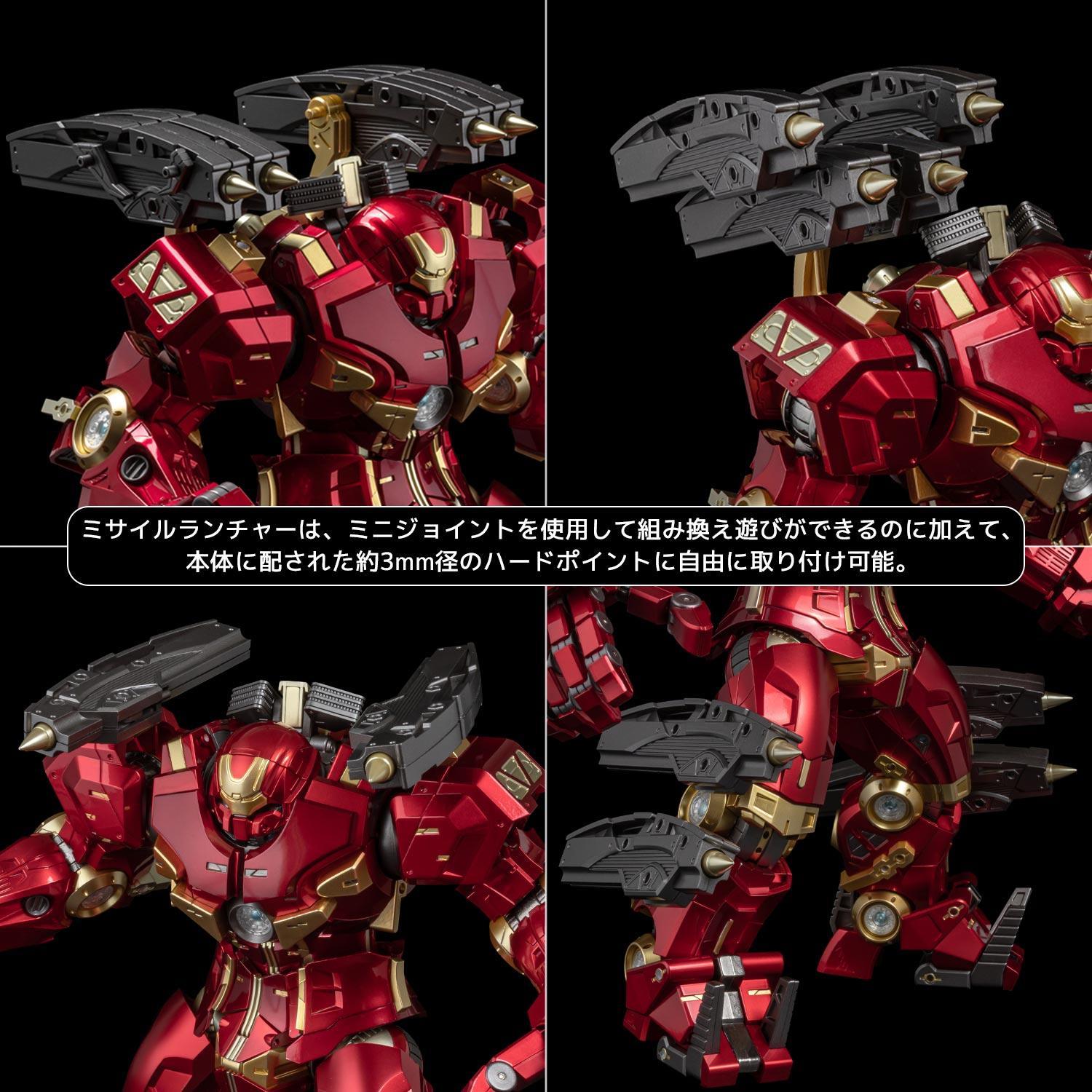 ファイティングアーマー ハルクバスター – SOOTANG HOBBY