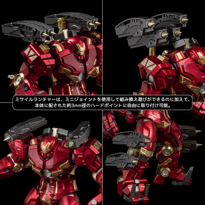 ファイティングアーマー ハルクバスター