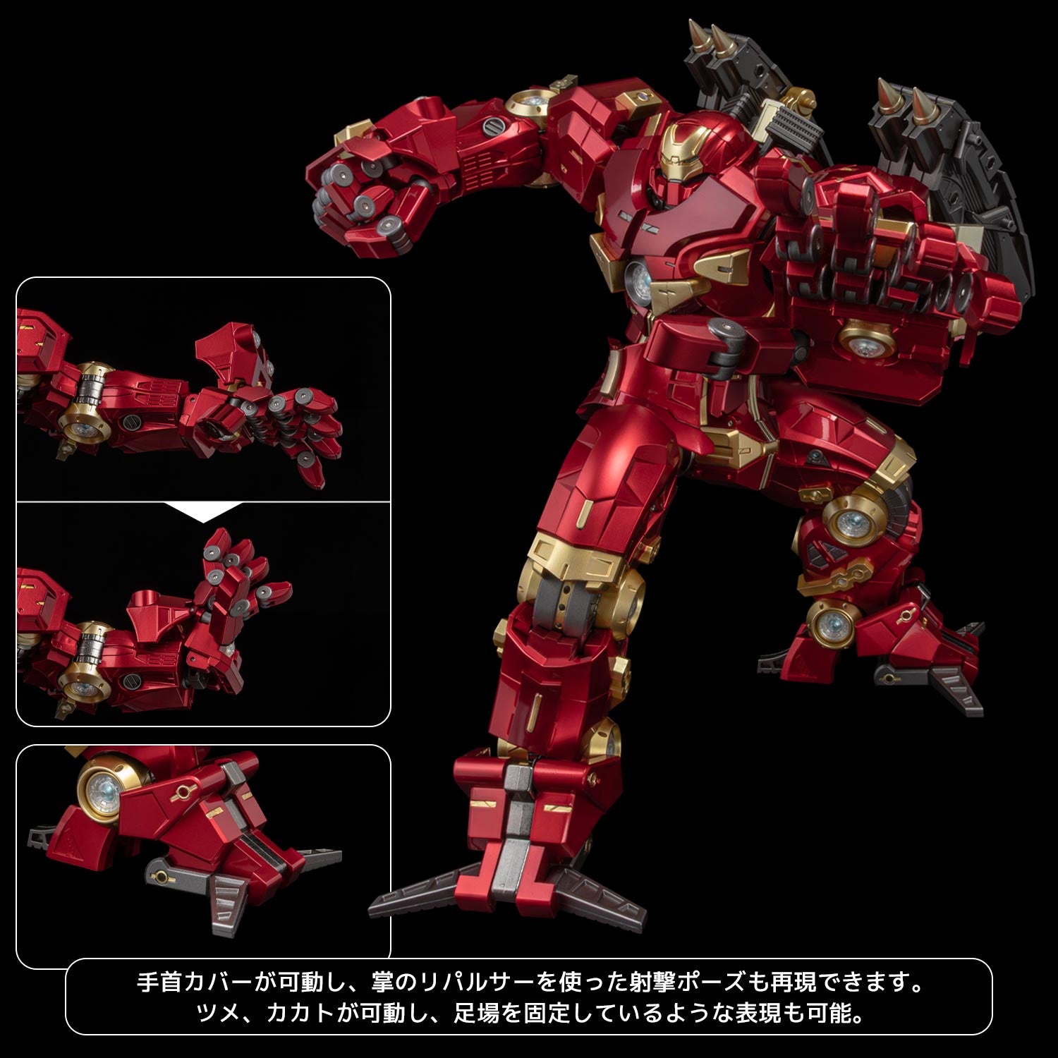 ファイティングアーマー ハルクバスター – SOOTANG HOBBY