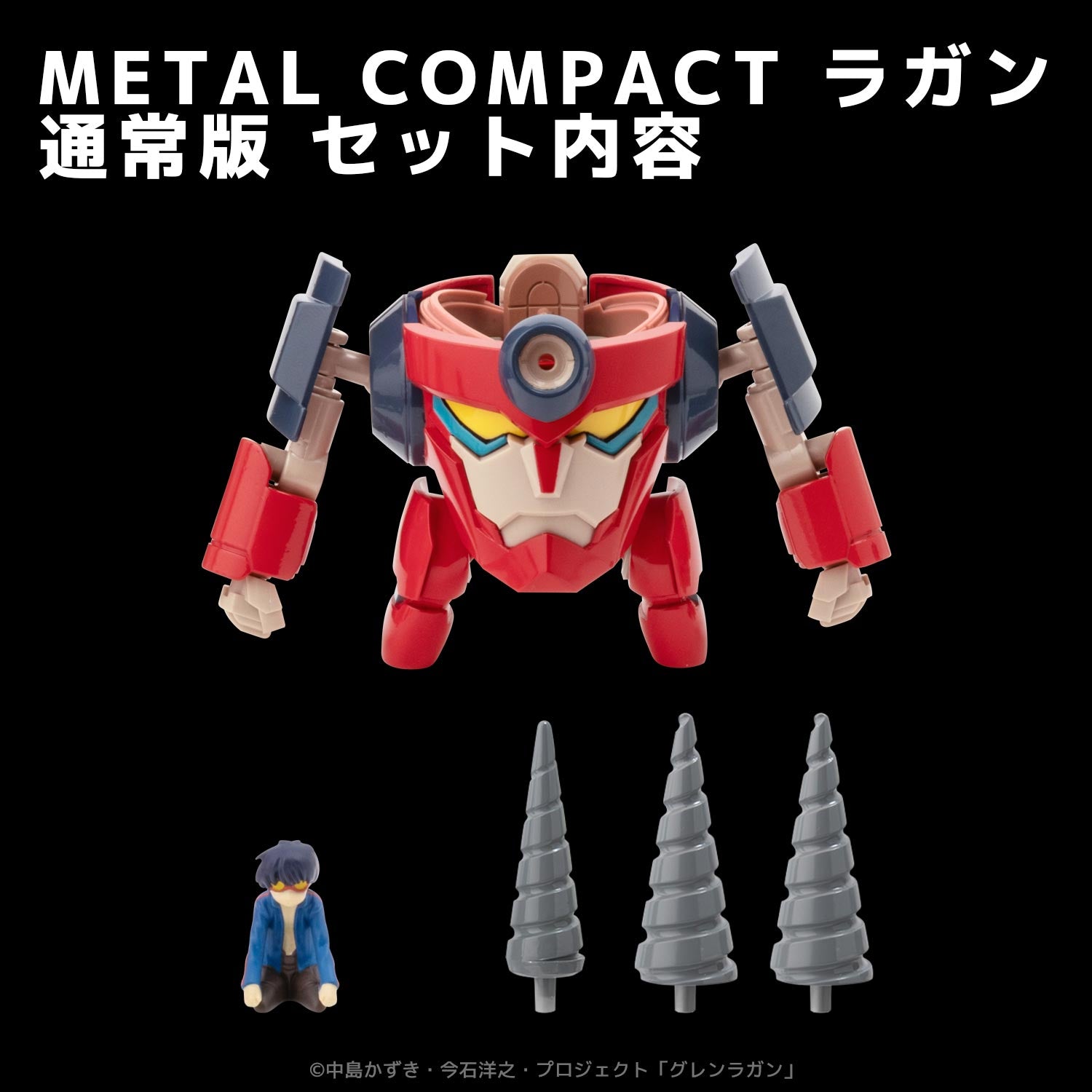 METAL COMPACT ラガン – SOOTANG HOBBY