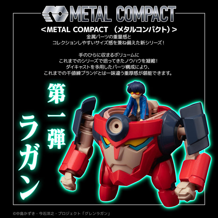 METAL COMPACT ラガン