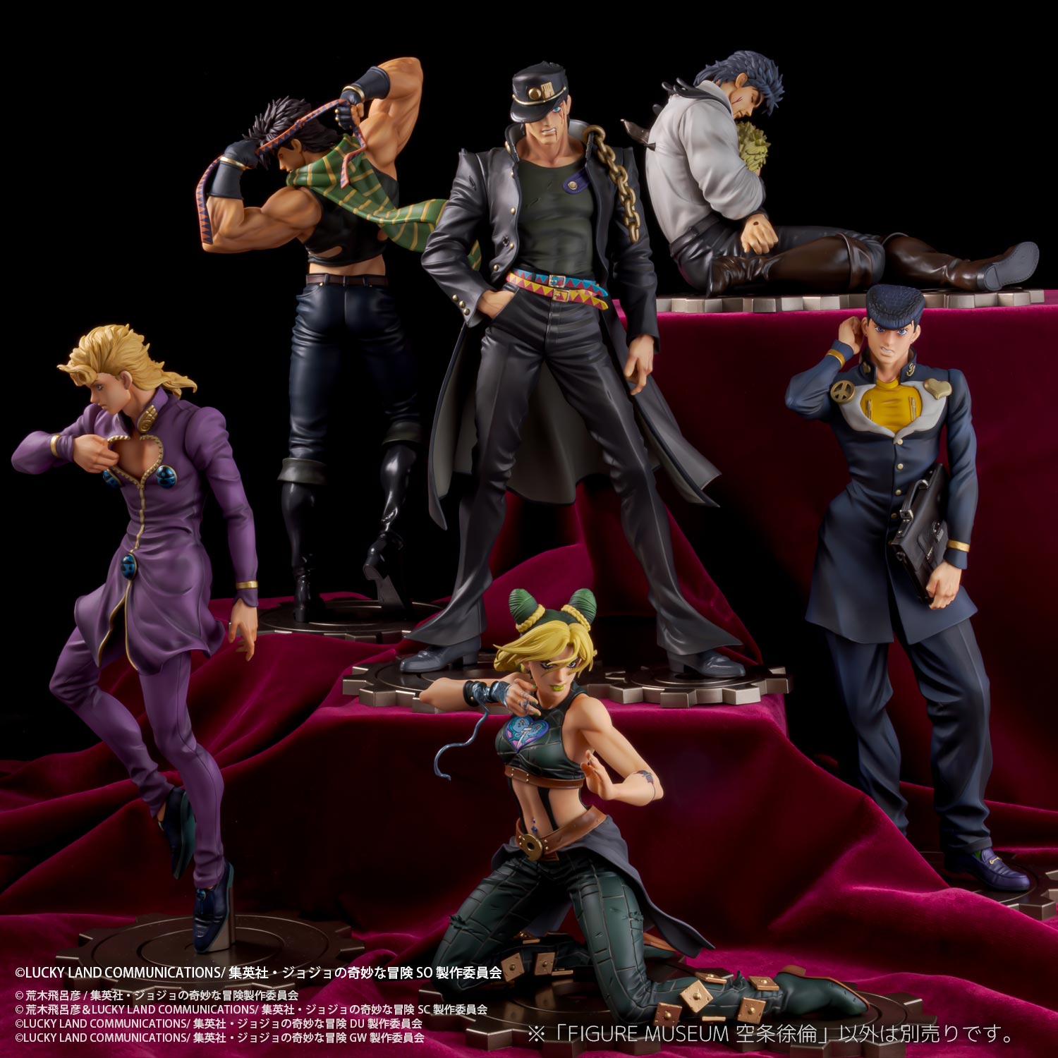 FIGURE MUSEUM 空条徐倫 1/8スケール – SOOTANG HOBBY