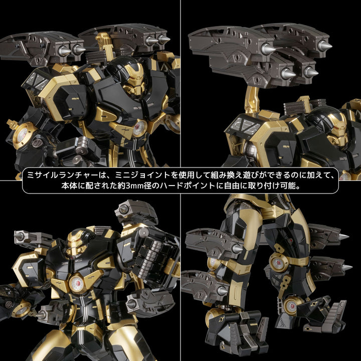 ファイティングアーマー ハルクバスター (Black Limited Edition)