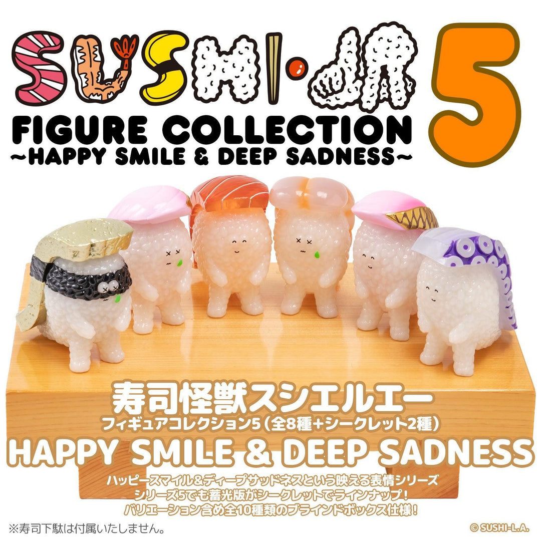 [BOX販売]寿司怪獣 スシエルエー フィギュアコレクション5 HAPPY SMILE & DEEP SADNESS -8個入BOX-