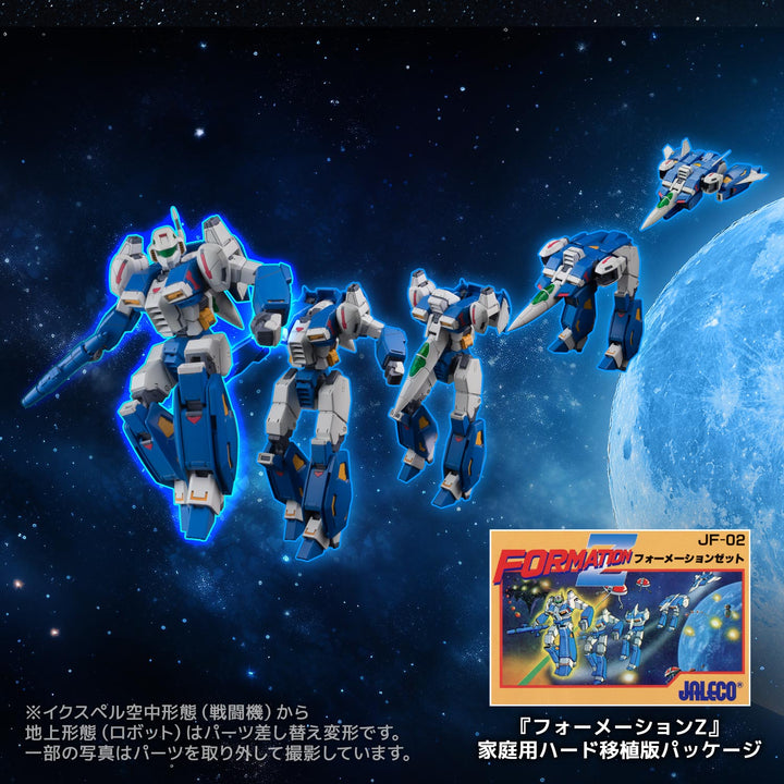 GM²I イクスペル プラスチックキット