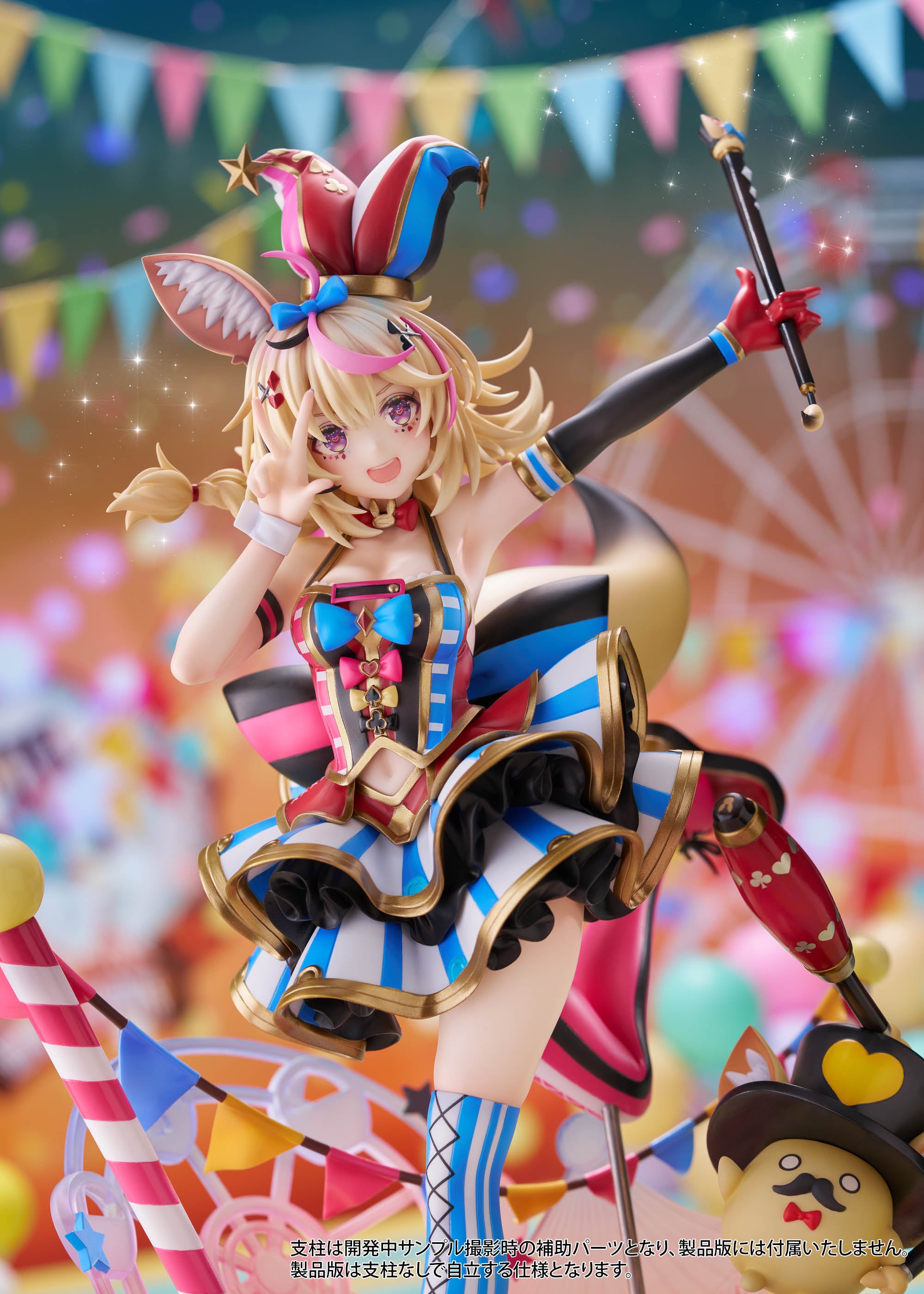 尾丸ポルカ 1/7スケール – SOOTANG HOBBY