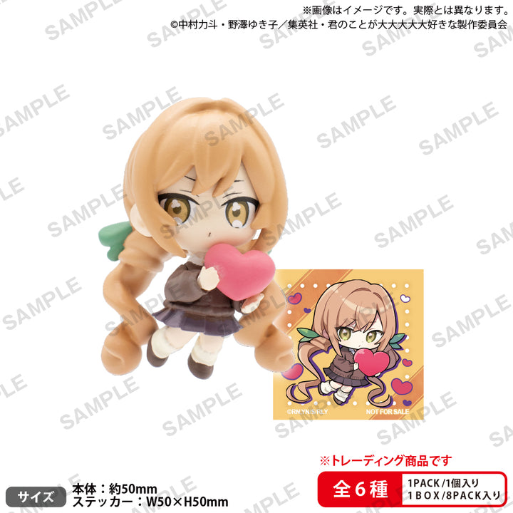 [BOX販売]君のことが大大大大大好きな100人の彼女 むぎゅみに コレクションフィギュア -8個入りBOX-