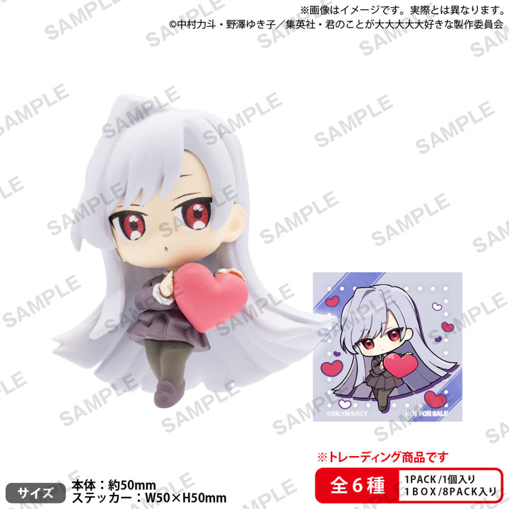 [BOX販売]君のことが大大大大大好きな100人の彼女 むぎゅみに コレクションフィギュア -8個入りBOX-