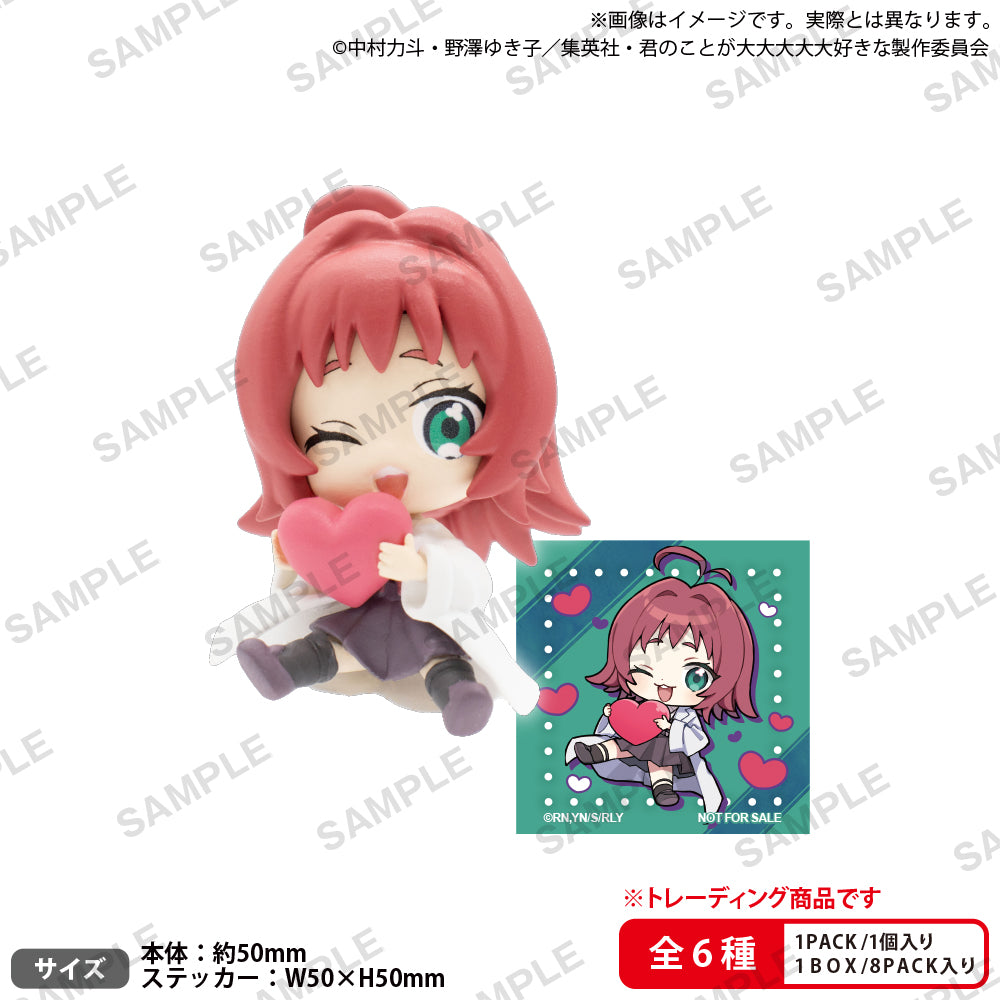 [BOX販売]君のことが大大大大大好きな100人の彼女 むぎゅみに コレクションフィギュア -8個入りBOX-