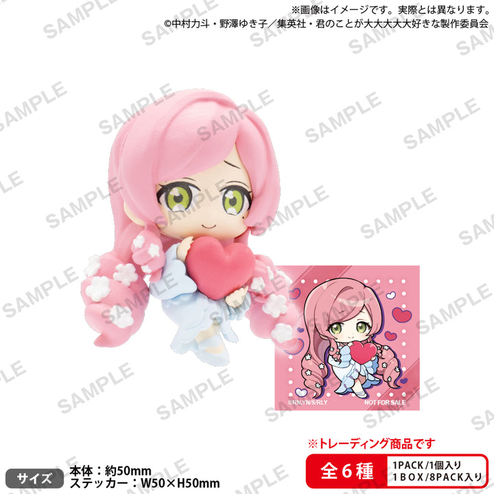 [BOX販売]君のことが大大大大大好きな100人の彼女 むぎゅみに コレクションフィギュア -8個入りBOX-