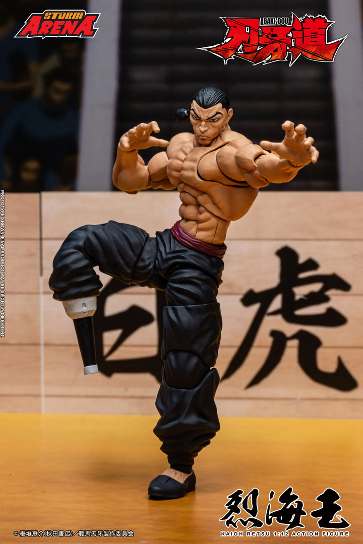 ストームアリーナ 烈海王 1/12スケール
