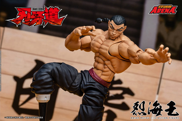 ストームアリーナ 烈海王 1/12スケール