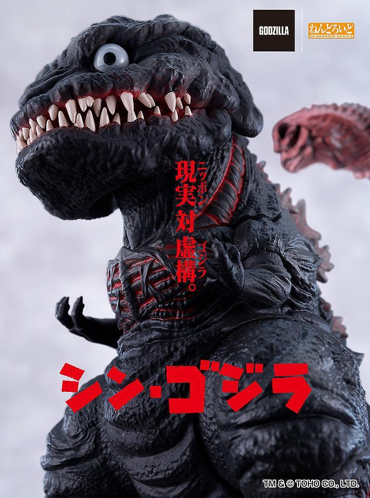 ねんどろいど ゴジラ（2016）