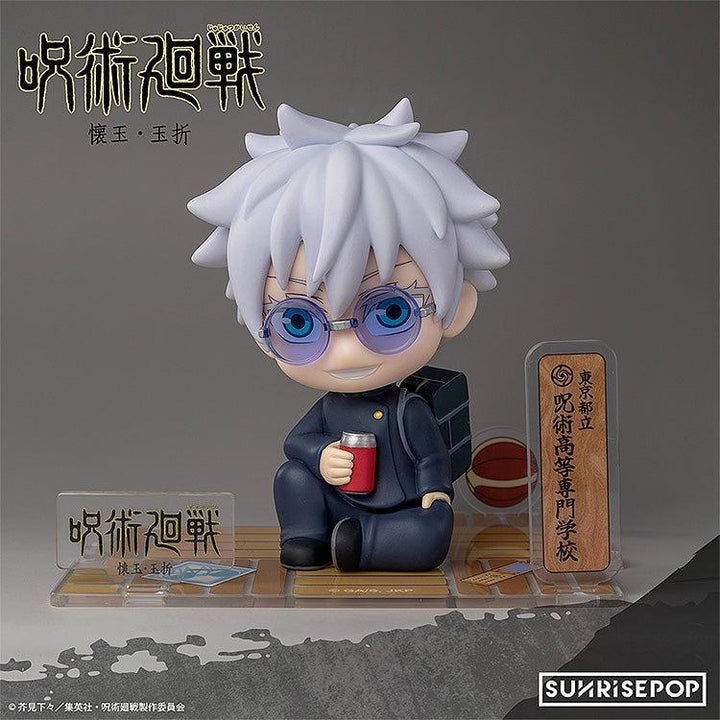 フィギュアシット 五条 (懐玉・玉折)